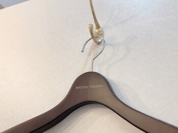 美骨鍼灸整骨院/内観