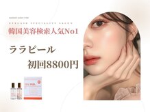 ミエル 日吉店(miel)