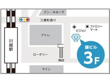 ホワイトニングカフェ 川越店の雰囲気（川越駅徒歩3分！20時までホワイトニング可）