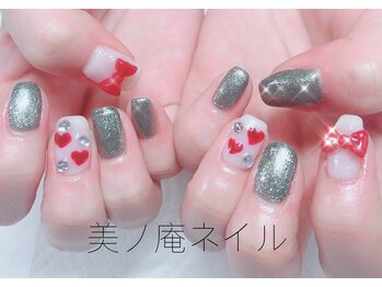 美ノ庵ネイルサロン メトロポリタン前店/