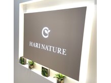 ハリナチュレ 新宿店の雰囲気（綺麗でリラックス出来る心地の良い空間をご提供いたします♪ ）