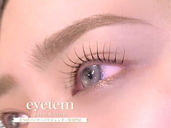 アイテム アドバンス寝屋川市駅店(eyetem)の写真/お顔の印象を左右する眉はプロにお任せ!【美眉アイブロウ/眉毛ワックス】で垢抜け美人に♪