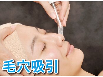 VS28スキンケアスタジオ 青山店/6)毛穴吸引