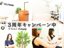 セルフメイド 高崎店(SELFMADE)