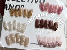 ラモネイル(RamoNAIL)