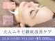 エピア 豊田店(Epia)の写真