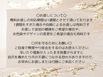 ネイルサロン エーナイン 札幌琴似店/