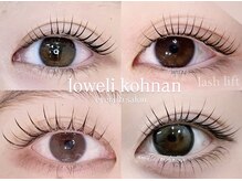 ロベリ 江南(Loweli)