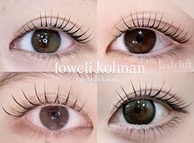 ロベリ 江南(Loweli)