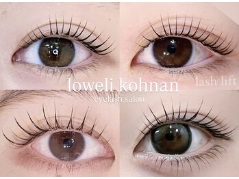 ロベリ 江南(Loweli)