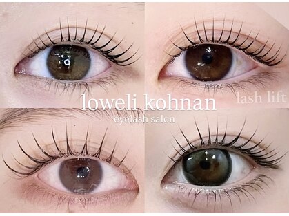 ロベリ 江南(Loweli)の写真