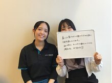 ミライズ整体院 三宮本院の雰囲気(口コミ高評価多数!フォトや口コミ一覧をご覧ください!多数掲載中)