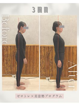 トータルボディケア モフ(Total Body Care Moff)/美姿勢プログラム