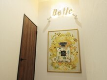 eyelash salon Belle（ベル）の雰囲気（上質な開放感のある個室空間でゆったりお寛ぎ頂けます）