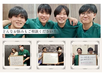長町バランス整骨院の写真