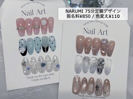75分定額デザイン【NARUMI指名】