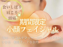 カリアンヌ