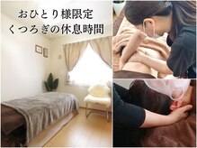 ビエル 掛川店(Bielle)の雰囲気（全てはお客様の望む結果を出すために）
