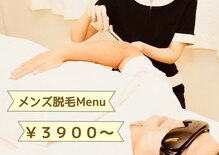 脱毛アンド美顔専門サロン シトラス(Citrus)