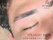 アイクイック 早稲田店(Ai Quick)の雰囲気（半個室空間で周りの目を気にせずリラックス◎眉毛WAX初回￥2750）