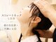 輝ヒカリ整骨院の写真
