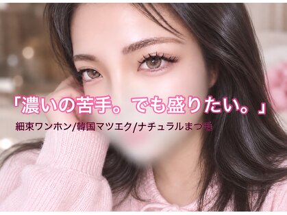 セサニー(SE SUNNY)の写真