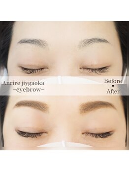 まつげエクステ専門店 アンリール(Anrire)/アイブロウ/眉毛/自由が丘