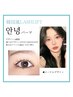 韓国風パーマ+美容液TR／束感仕上げ　 