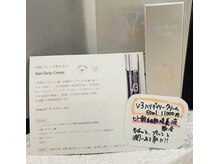 アクト クロ(ACT curro)/【V3正規取扱店】美容クリーム