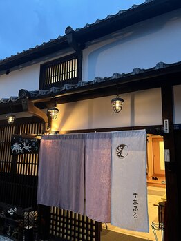 ちあふる/