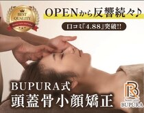 ブプラ 福岡赤坂店(BUPURA)