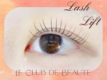 ル クラブ ド ボーテ 練馬/ラッシュリフト☆(練馬まつげ)
