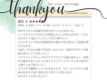 アイラッシュサロン ブラン 広島アルパーク店(Eyelash Salon Blanc)/Blanc 眉&まつげパーマ&マツエク