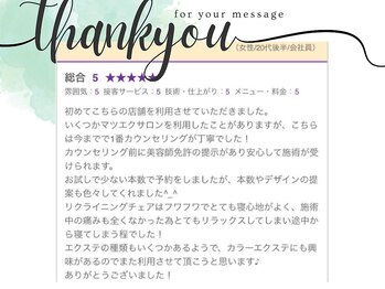 アイラッシュサロン ブラン 広島アルパーク店(Eyelash Salon Blanc)/Blanc 眉&まつげパーマ&マツエク