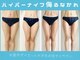 エムプリュ(M.plus)の写真
