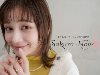 サクラブロウ 心斎橋店(Sakura-blow)/パリジェンヌで上向きまつ毛上下