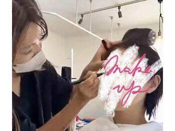 メヴィ(Mavie)/《メイクアップアドバイス》