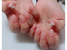美ノ庵ネイルサロン メトロポリタン前店/