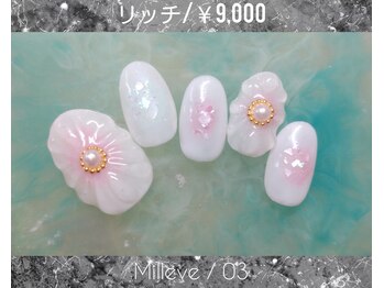 ミレーヴ(Milleve)/定額リッチ