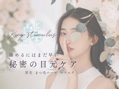 キースティミュラス(Keystimulus)の写真