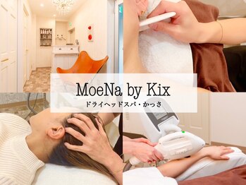 モエナ バイ キックス(MoeNa by kix)