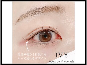アイビー(IVY)/調布/メンズ眉毛/まつげパーマ