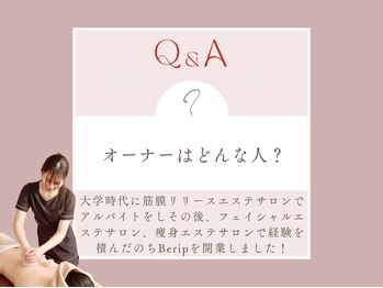 ベリップ 横浜店(Berip)/