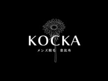 コチカ 恵比寿(KOCKA)