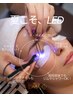 【導入キャンペーン】長持ち×汗・水に強い！LEDエクステ120通常10200→8600