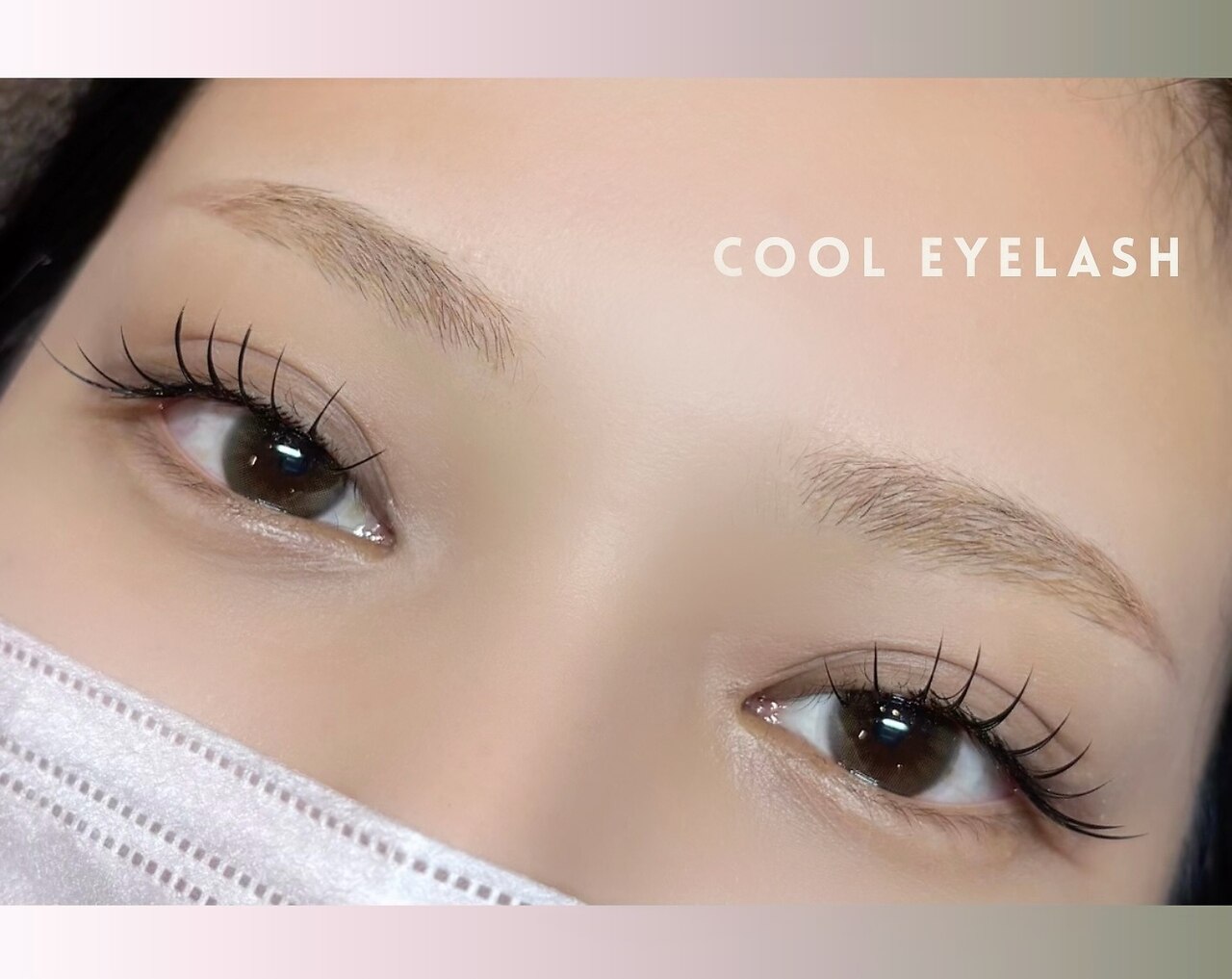 マツエク クール マツエク(COOL)｜ホットペッパービューティー