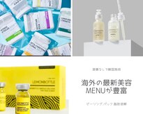 ラウレア(LAULEA)