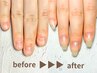 【育成コース】ワンカラー/グラデ！深爪→美爪へ♪パラジェル・フィルイン込
