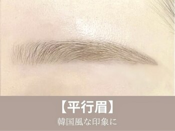 ムーヴオン 府中(MoveOn)/【眉WAX/平行眉】