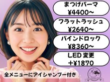 モー 千葉店(Mooo)